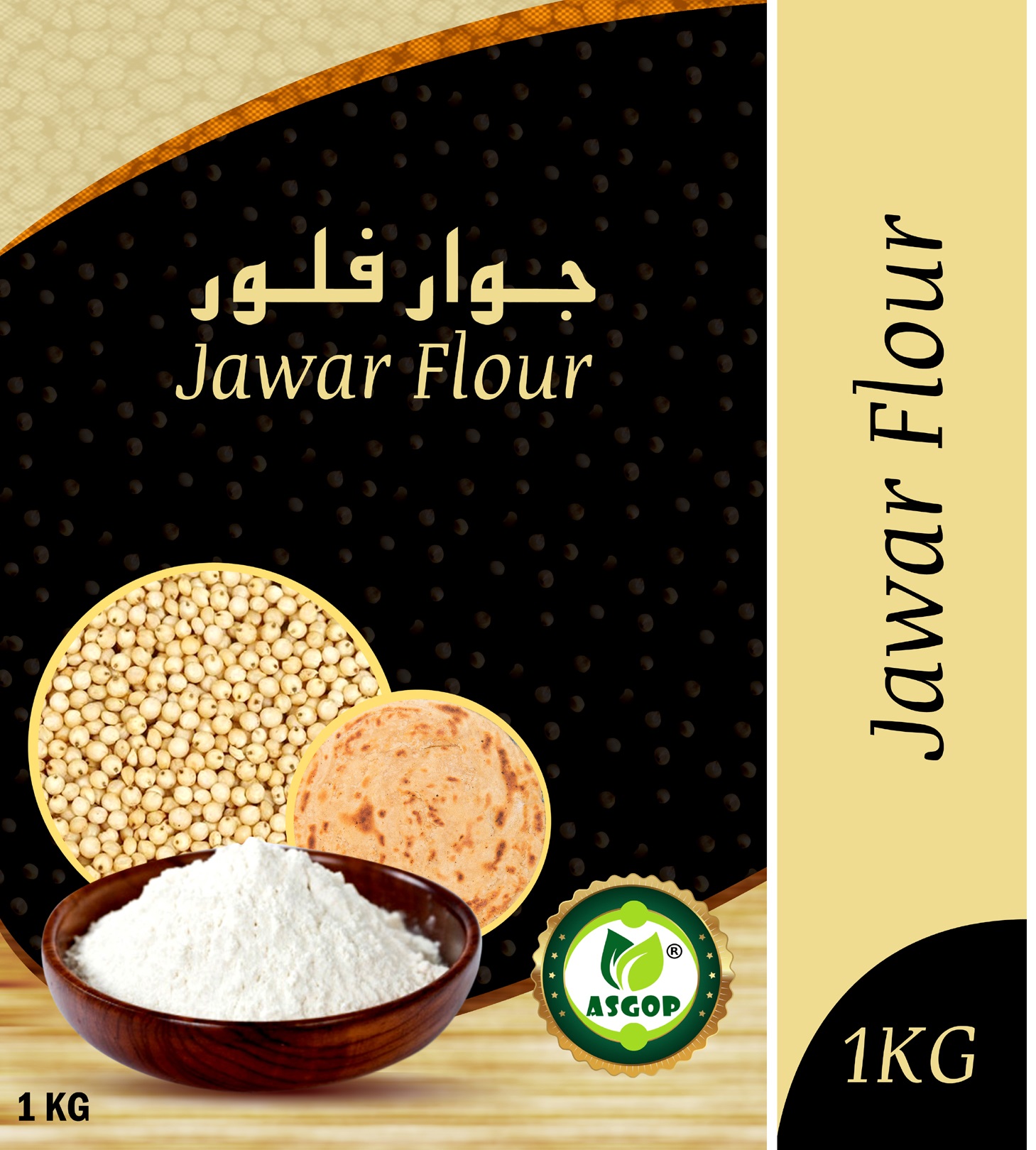 Jawar Ka Atta Sorghum Flour 1kg Daraz Pk