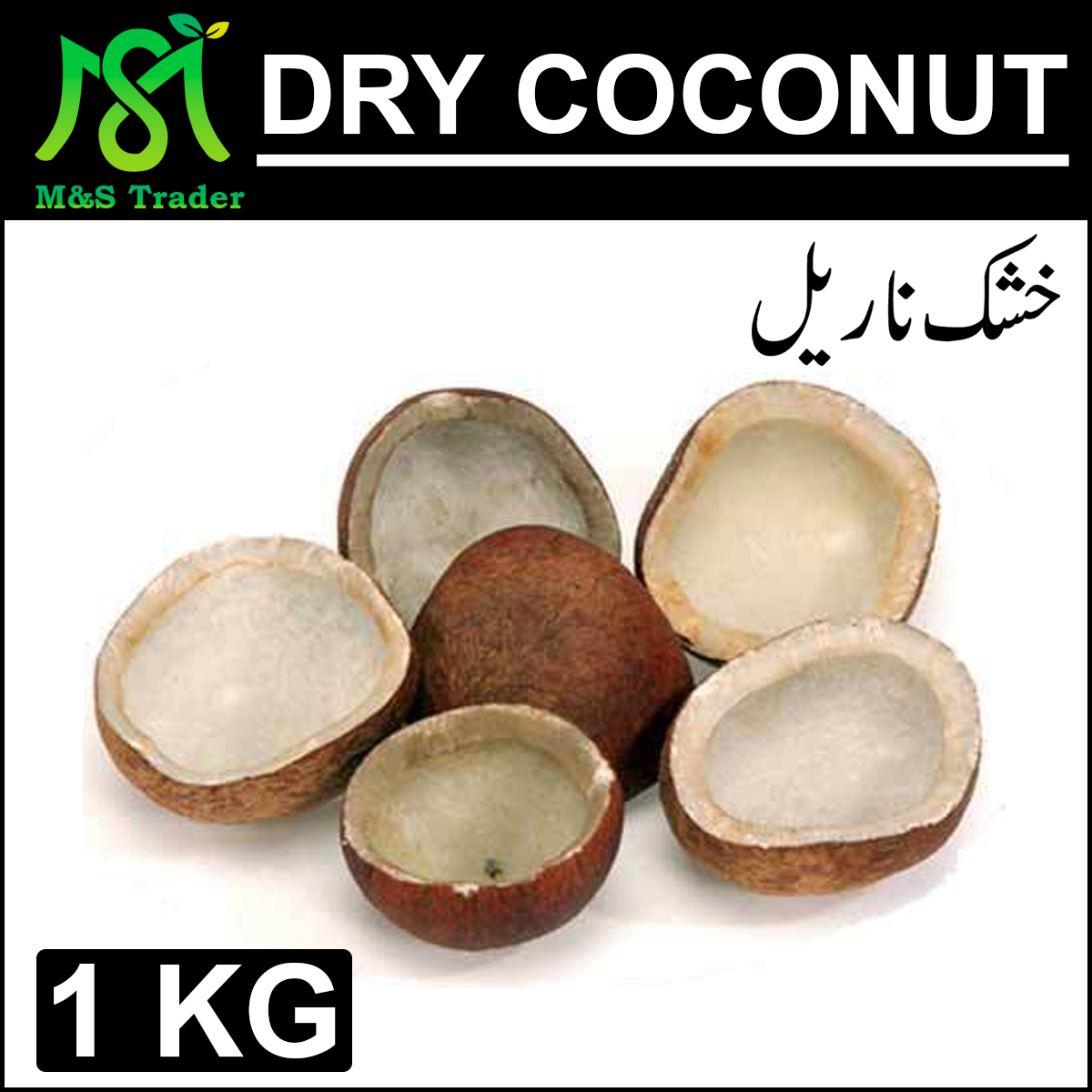 Dry Whole Coconut Sabut Khopra Giri Khusak Narial Nariyal 1kg