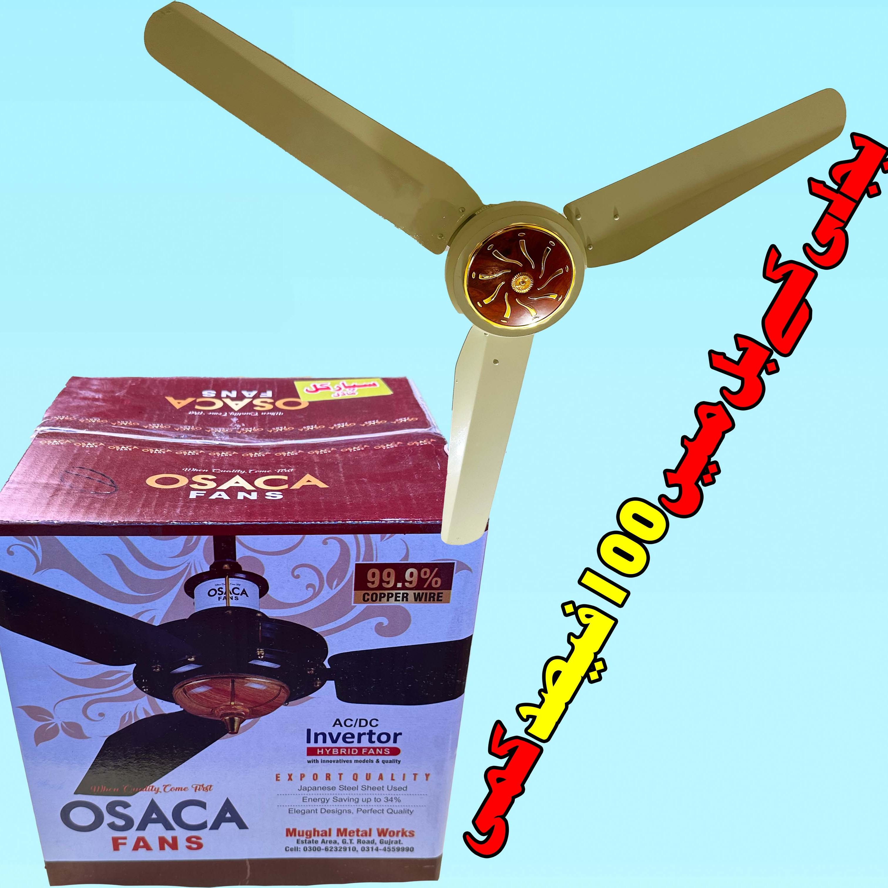 Osaca Best Ac Dc Ceiling Fan Low Voltage Ceiling Fan Ceiling Fan Dc