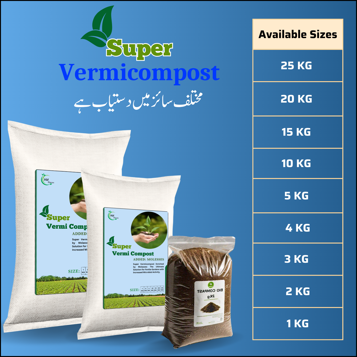 Super Vermicompost Kg Kg Kg Kg Kg Kg Vermi Compost