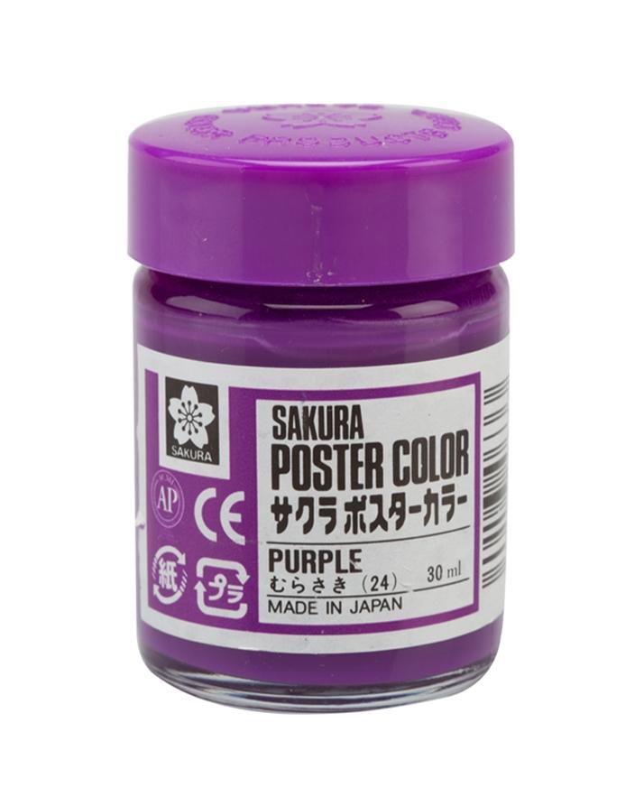 purple poster paint