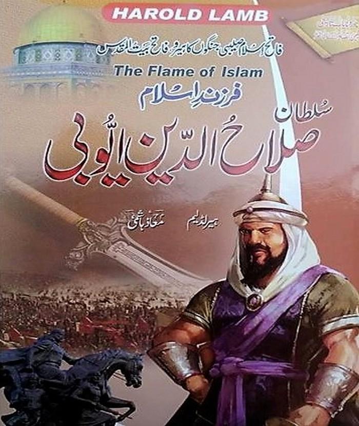 Sultan Salahuddin Ayyubi Book In Urdu, 42% OFF