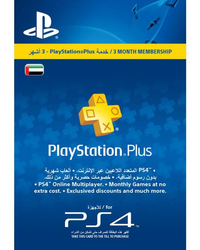 playstation plus cost