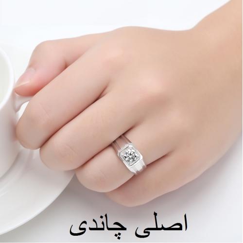 Chandi Gram Silver Ring Price S925 Sterling Silver Ring For Men