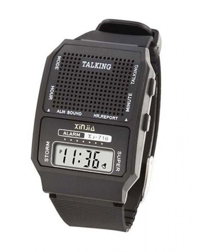 Talking Watch - Black