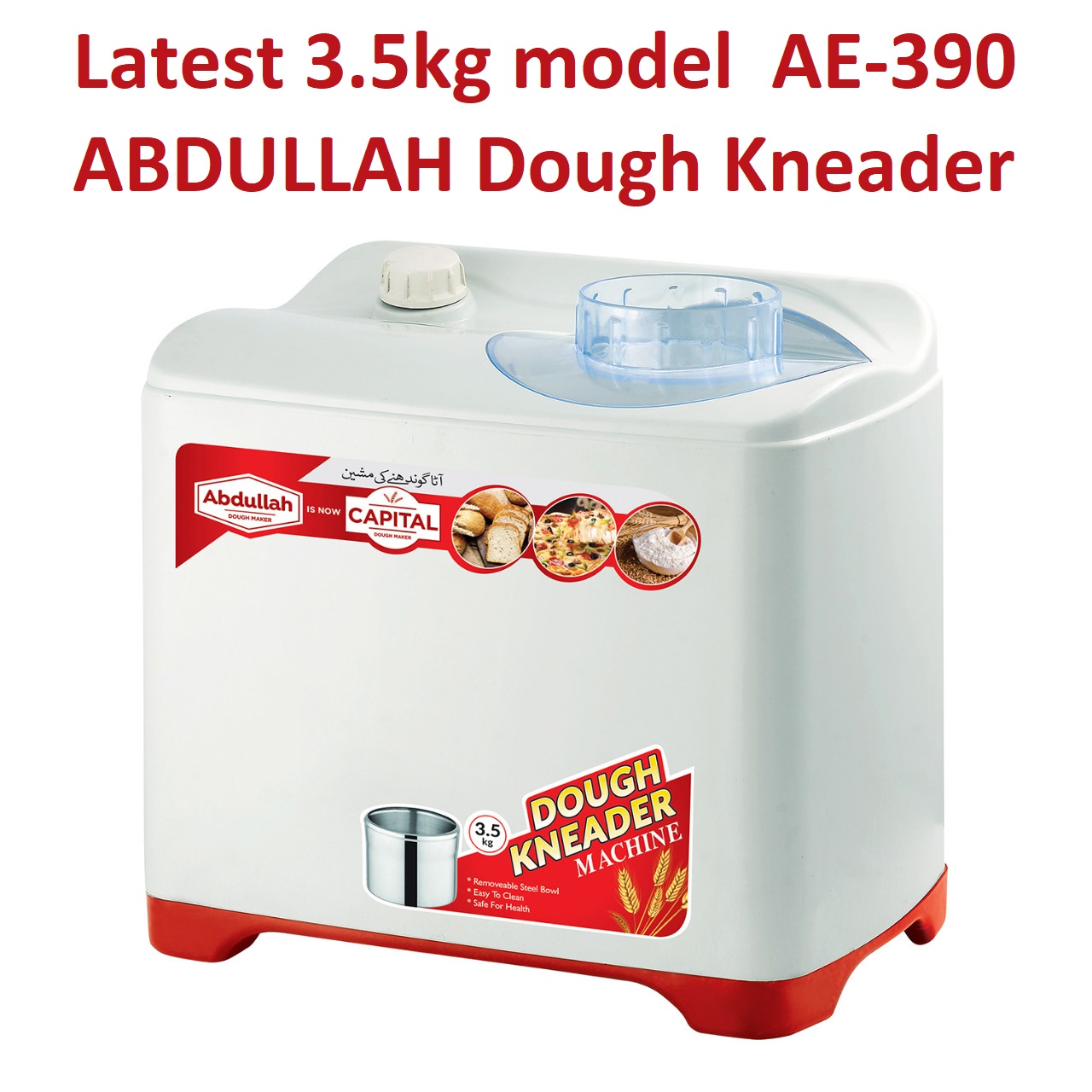 Abdullah Dough Kneader Latest High Top Model AE390 3 5 Kg Dough Kneader Abdullah Dough Kneader Latest High Top Model AE390 3 5 Kg Dough Kneader