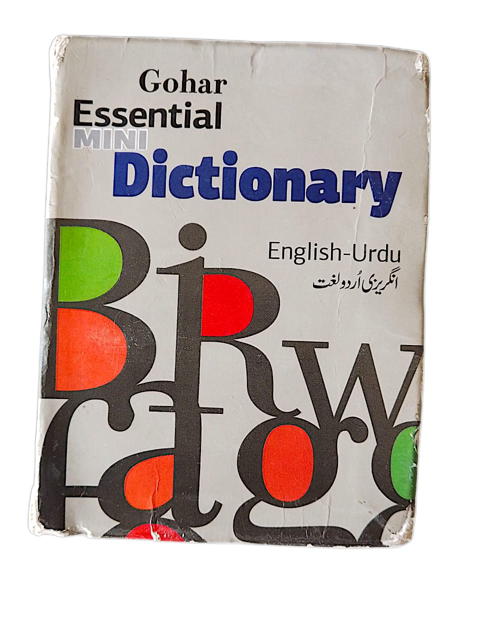 KITABOSTAN'S DICTIONARY ENGLISH-URDU KITABOSTAN'S DICTIONARY