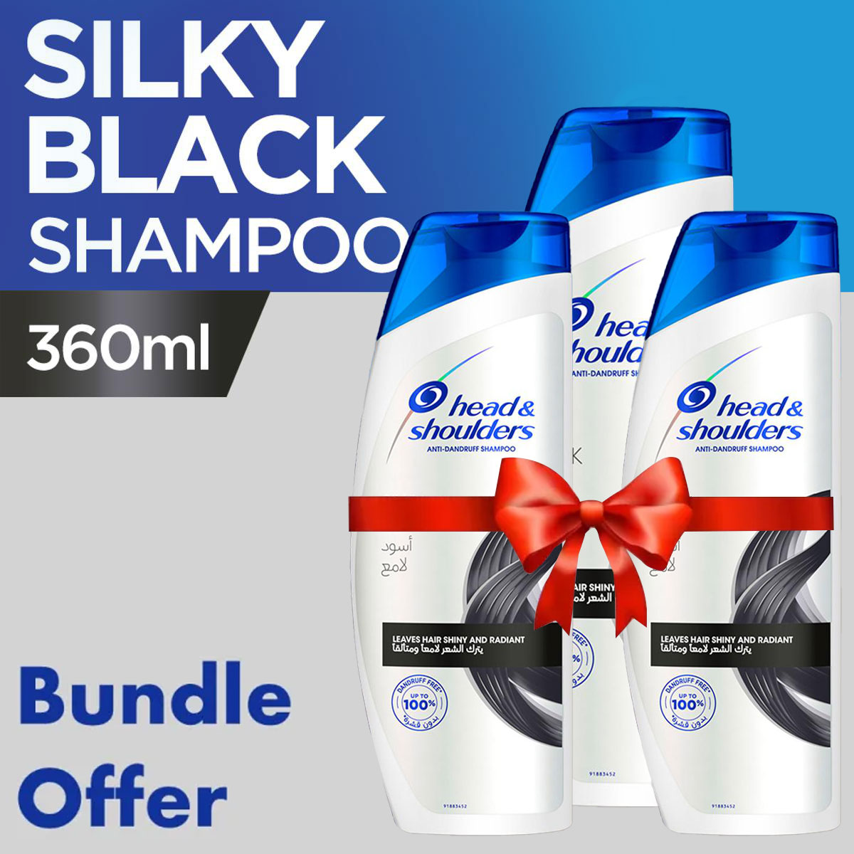 Pack of 3 Head & Shoulders Silky Black Shampoo 360ml Daraz.pk