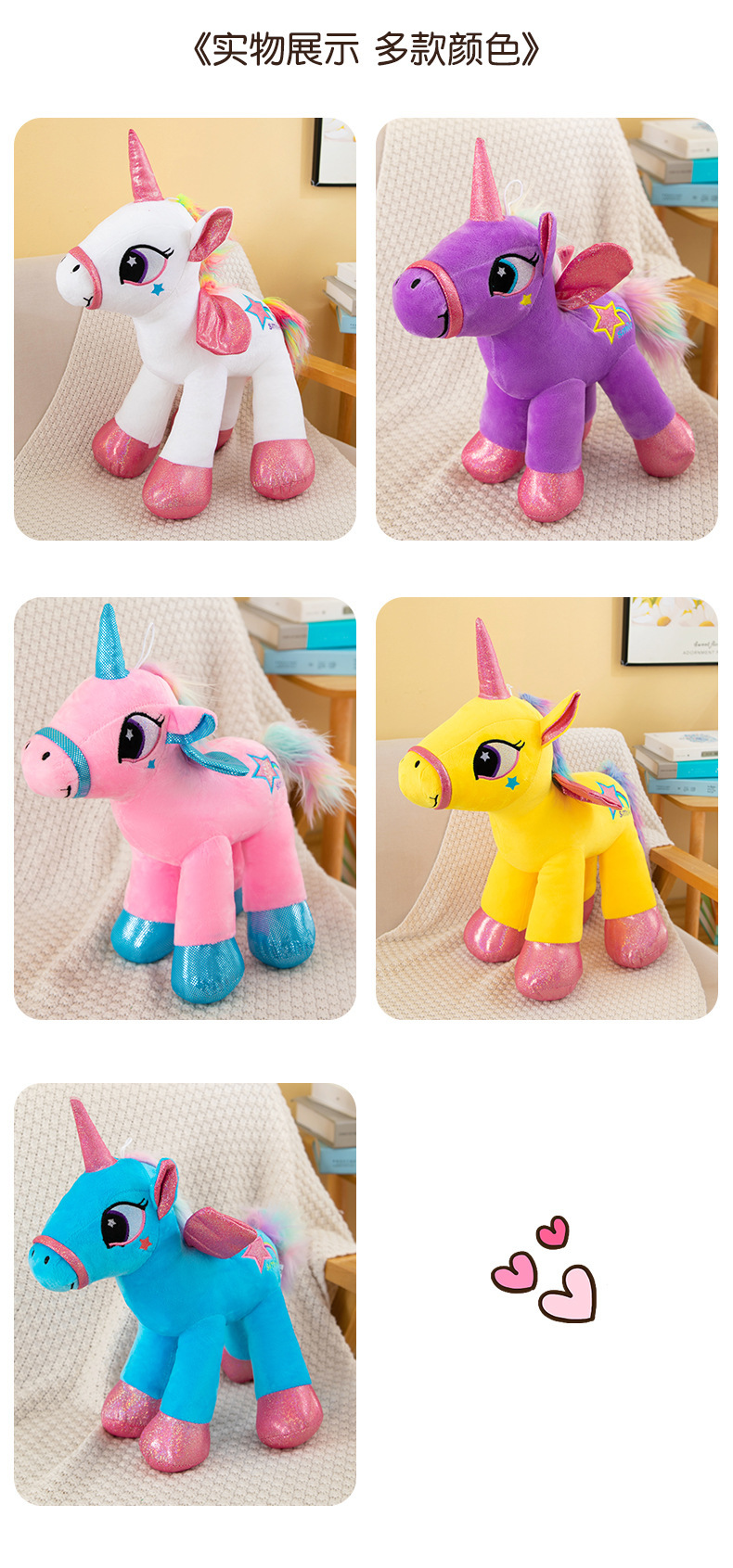 Rainbow Unicorn Doll Plush Toy Doll Soothing Rag Doll Pony Children And Girls Pillow 25Cm