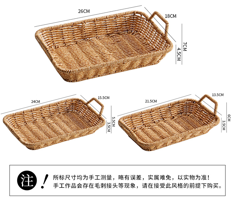 Rattan Weaving Breakfast Snack Bread Basket Household Desktop Snack Basket Coffee Table Candy Dried Fruit Tray Fruit Basket