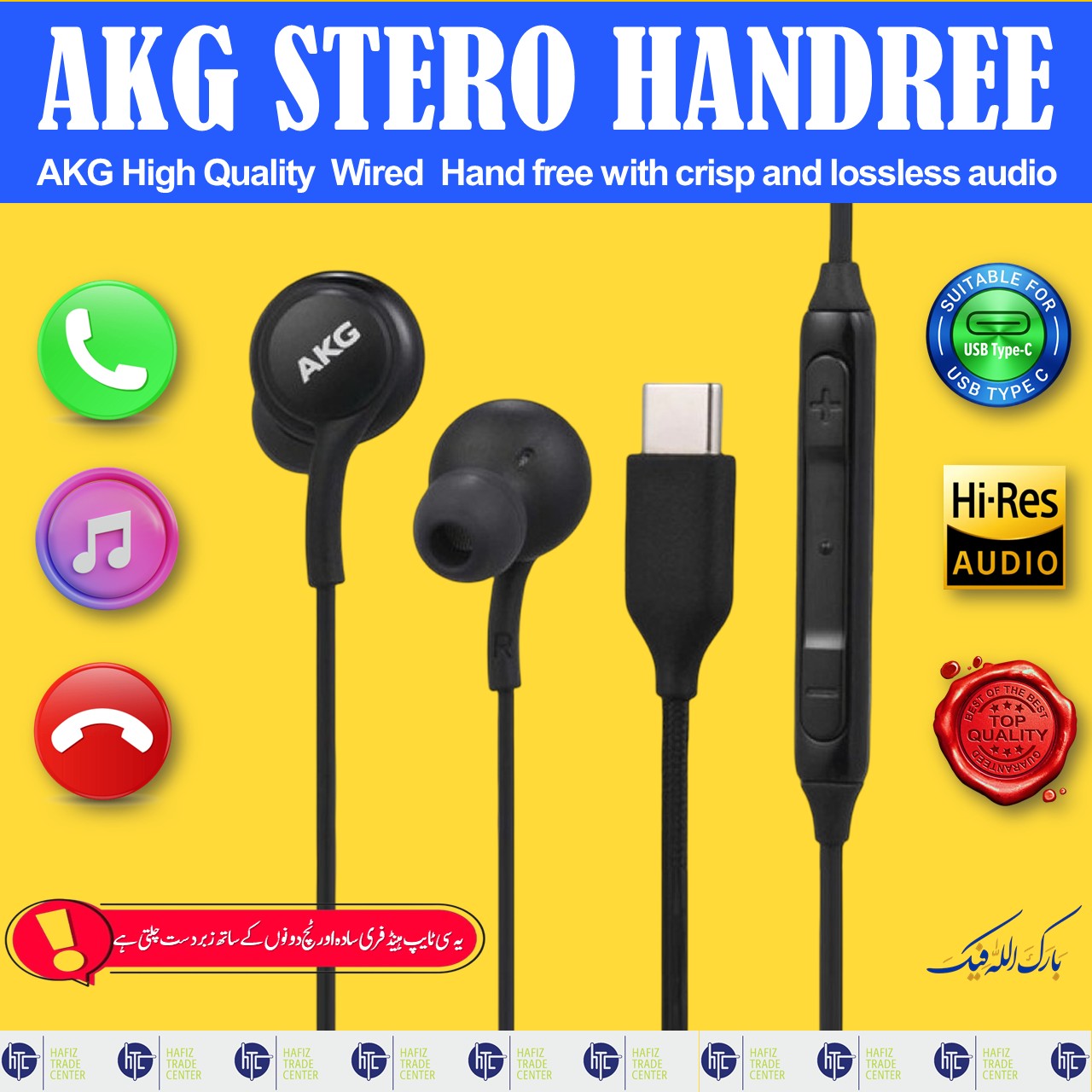 Samsung AKG Type C Premium Quality In-Ear Headphones Made In Vietnam/ Best For Gaming price in Pakistan