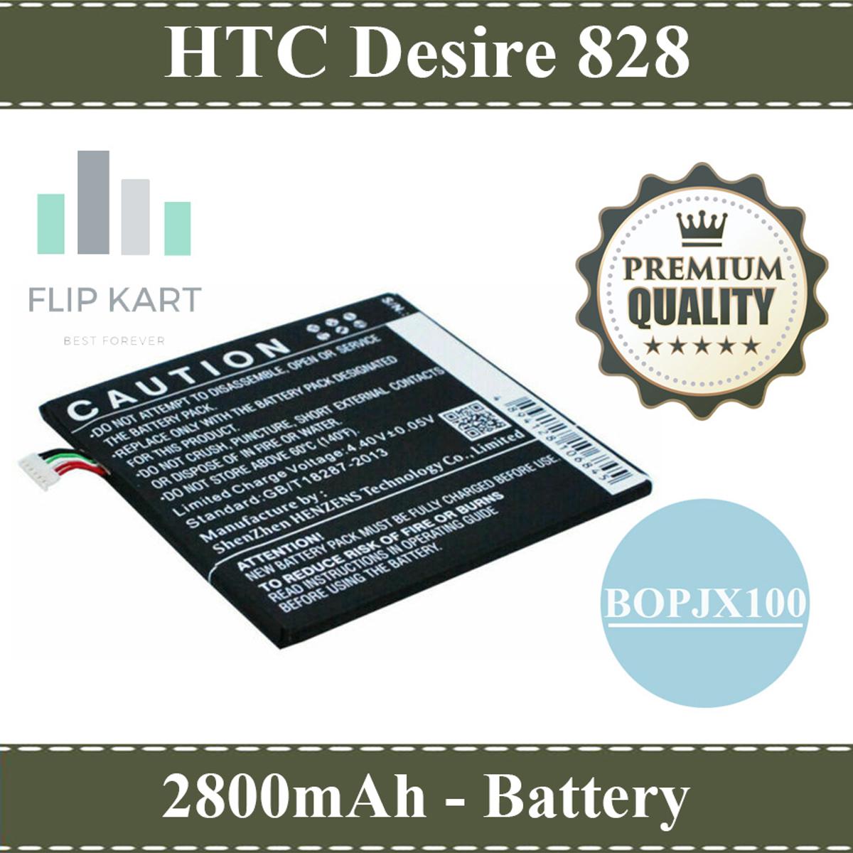 htc desire 828 dual sim battery