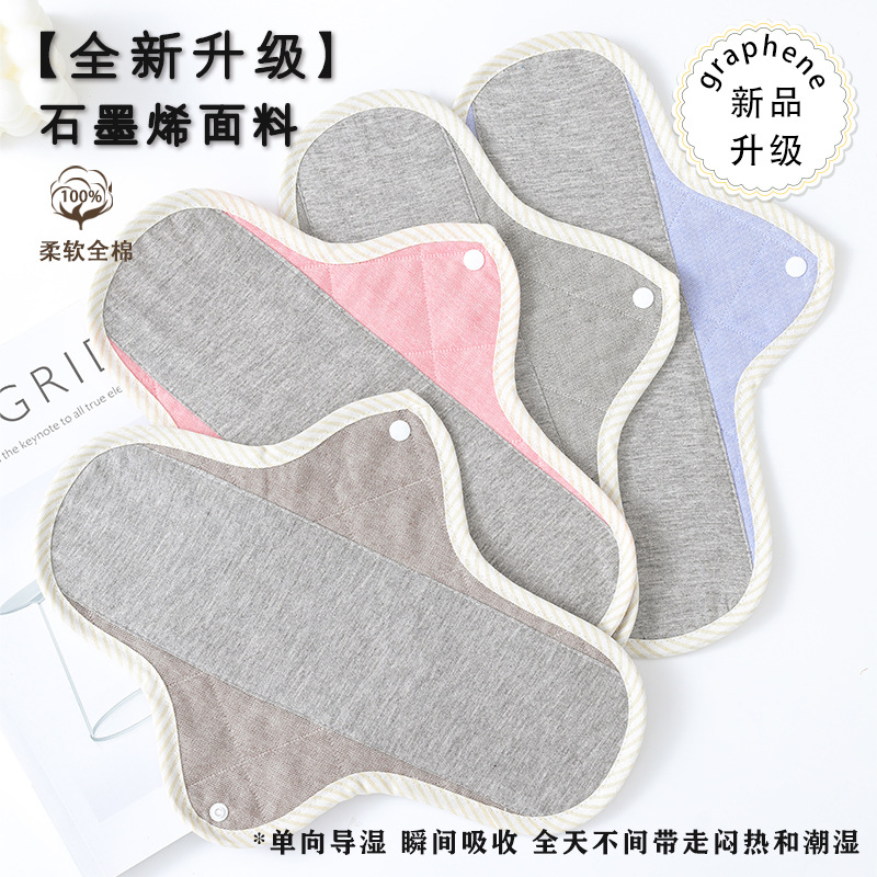 Waterproof women cloth sanitary napkin menstrual pad reusable