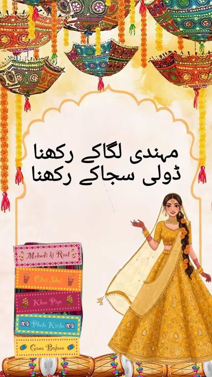 Customised Premium Quality New Design Of Mehndi Cards, Jhumka Cards, Earring Cards, And Topps Cards