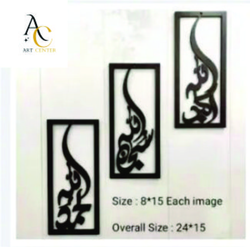 3 Pcs Wooden Wall Art Panels - Modern Home and Office Decor