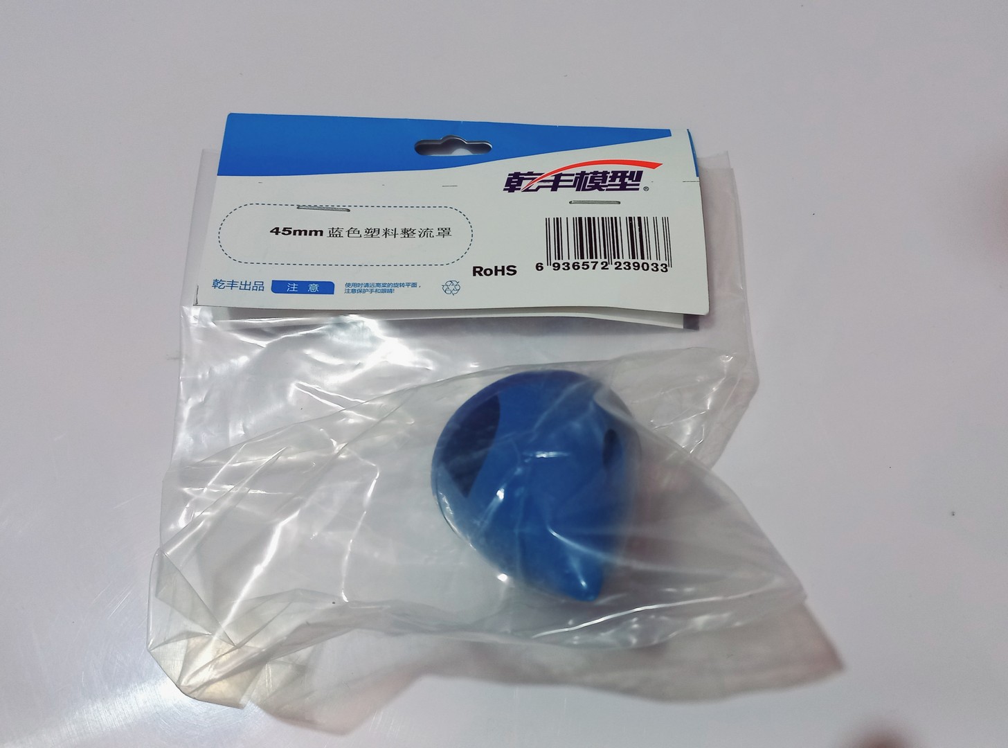 1PCS GEMFAN Nylon RC Plane Prop Spinner 45mm  ( 1.75 inches)