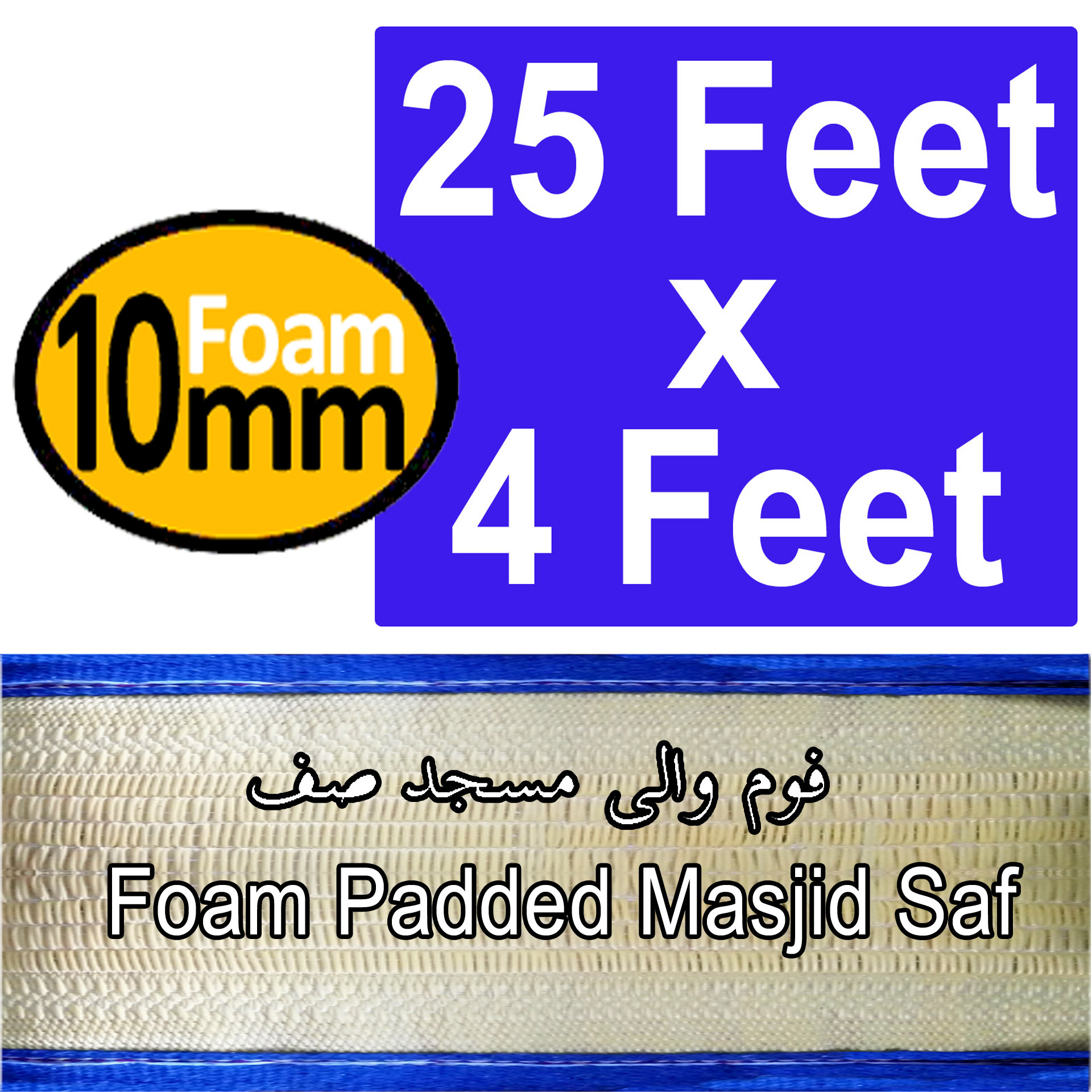 Prayer Mat with Underlay Foam Padding, Soft Plastic Janamaz Saf Chatai ...