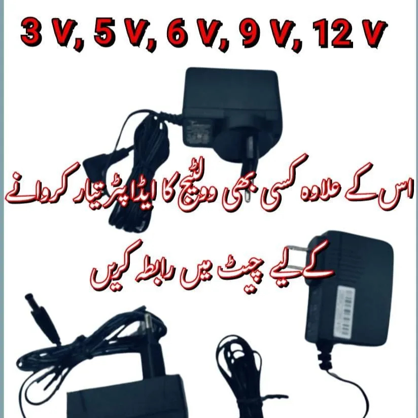 AC to DC Adapters DC Pin (Standard Pin) 3V, 5V, 6V, 9V, 12V, or any customized Voltage Adapters for Home Appliances, Domestic and Office based accessories