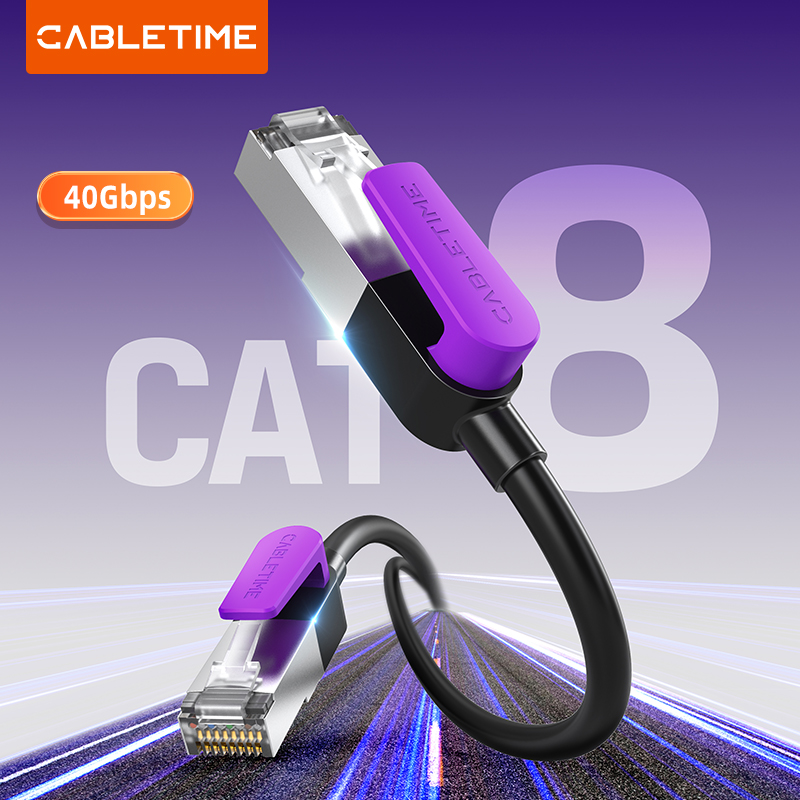 CABLETIME Cat 8 Patch Cable 40Gbps Double Shielded