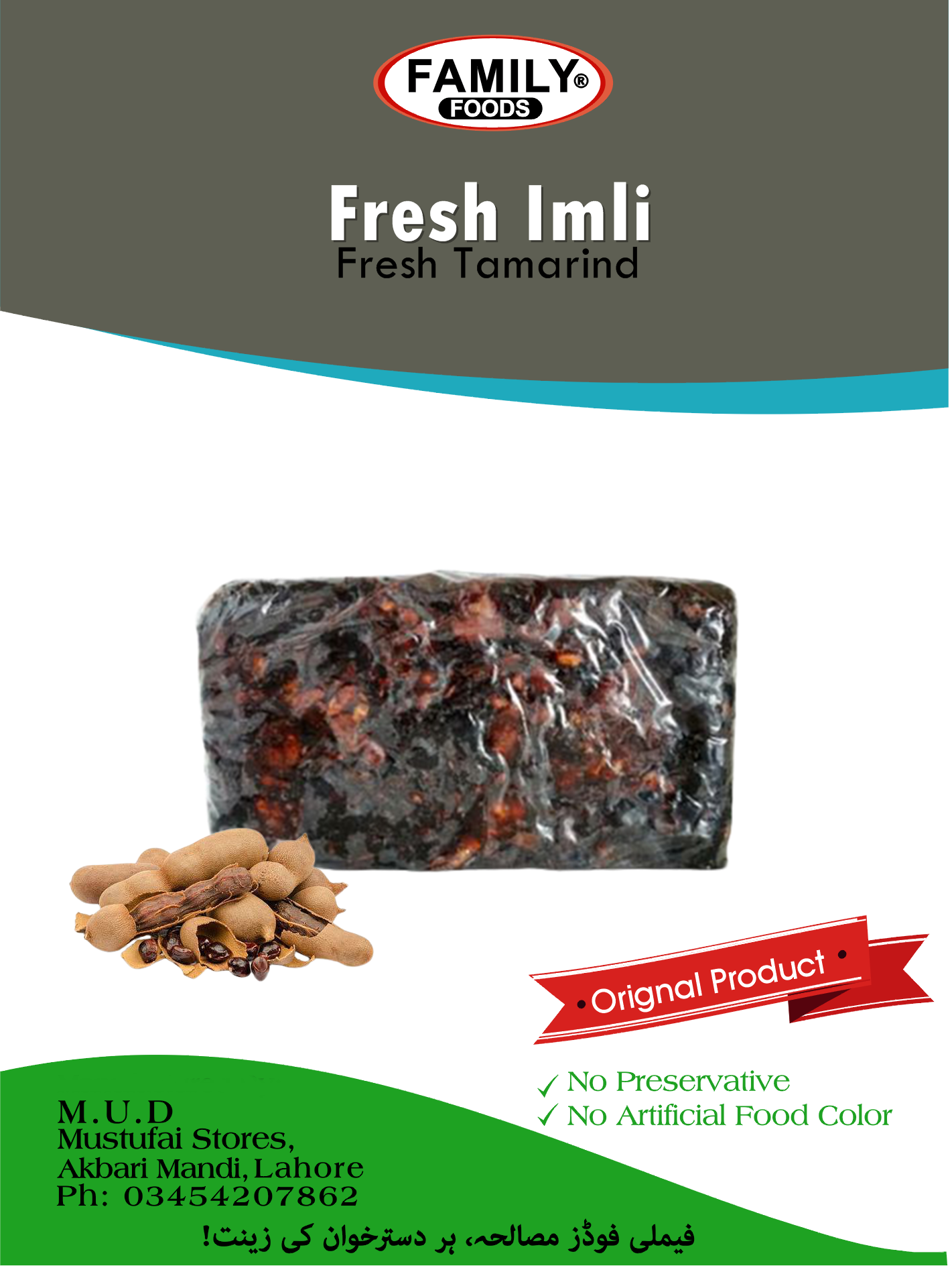 Fresh Tamarind (fresh Imli) - 500 Grams