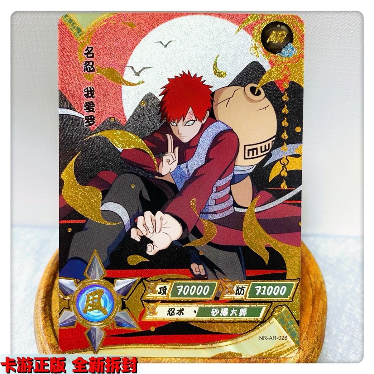 Coleção de personagens de Anime Flash Card, Naruto, Gaara, Hatake, Kakashi,  Série Pr, Conjunto completo, Brinquedo, Presente de Natal, 42 folhas -  AliExpress