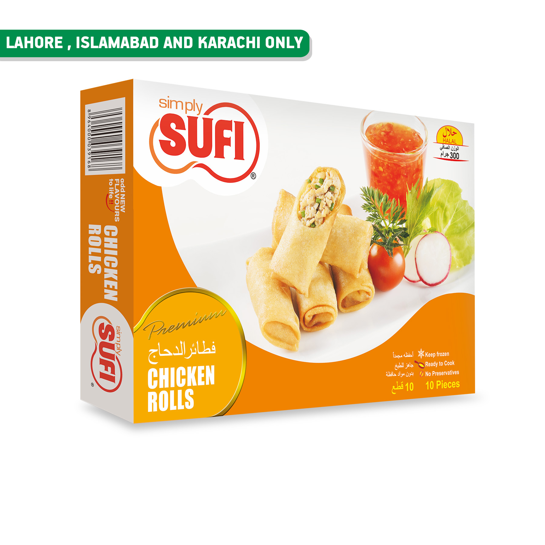 Simply Sufi Chicken Rolls