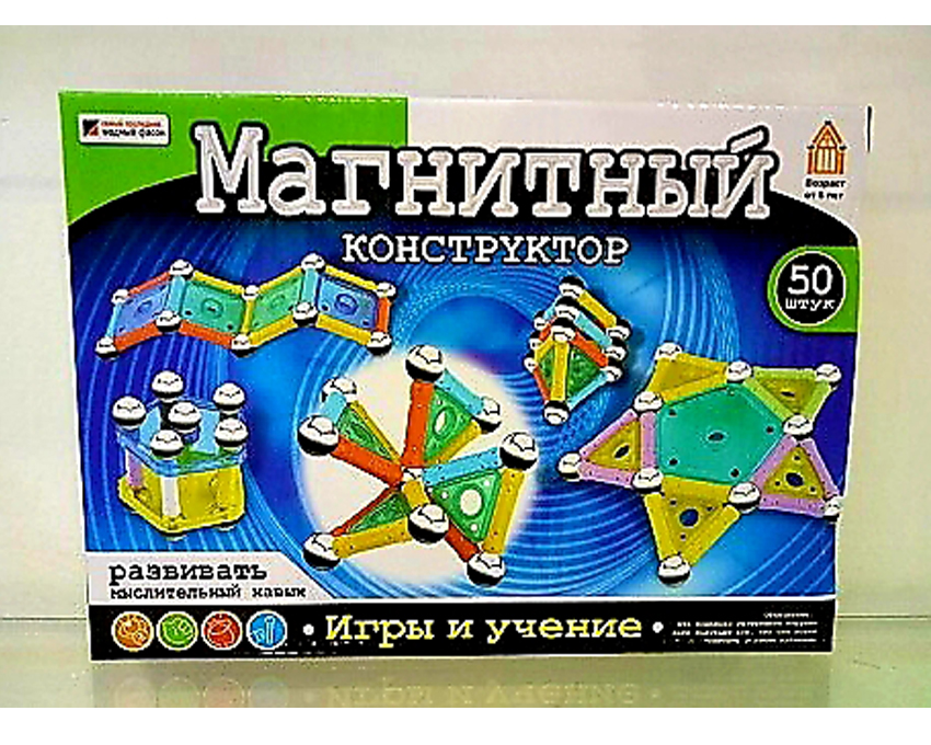 MAGNETIC BLOCKS 50 PIECES TOYS - Toys Gallery