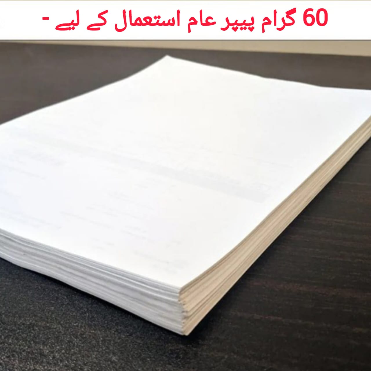 A4 Size Paper Printer 500 Sheets. A4 Paper Rim. A4 Paper Rim 60 GM. A4