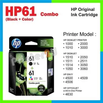 hp 61 combo pack