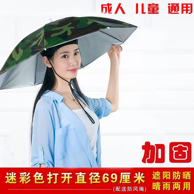 Umbrella hat, tea picking, working 