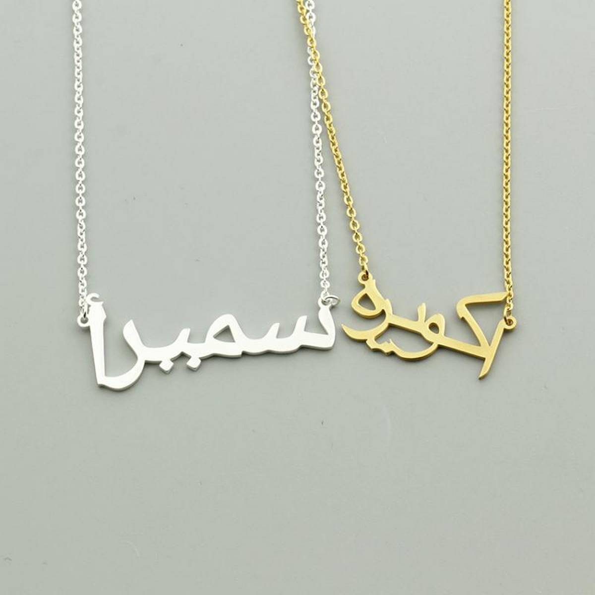 Simple Urdu Name Necklace Any Name 