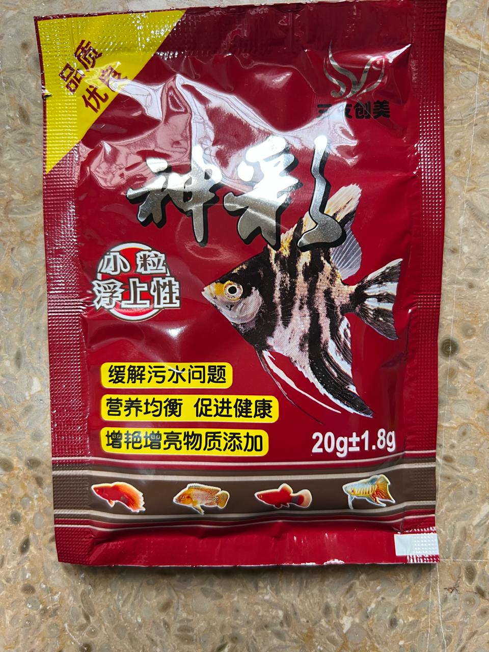 Fish Food 22 gram Packet