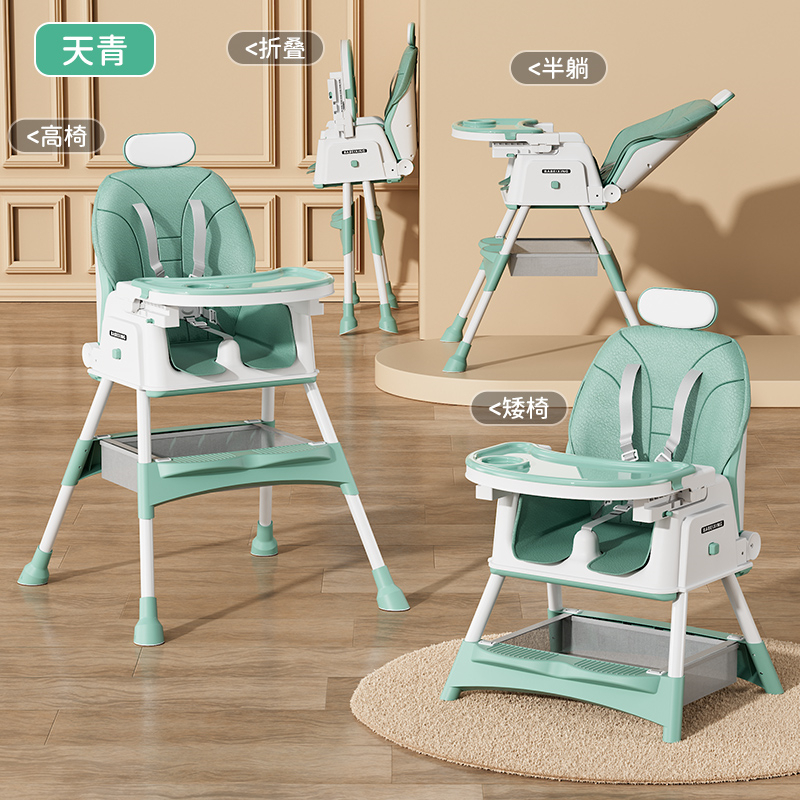 Fantastic-Kids-Toys Baby High Chair & Toy Bar  Newborn Feeding Chair  Removable & Adjustable Double Meal Tray with Reclined E560-618-518