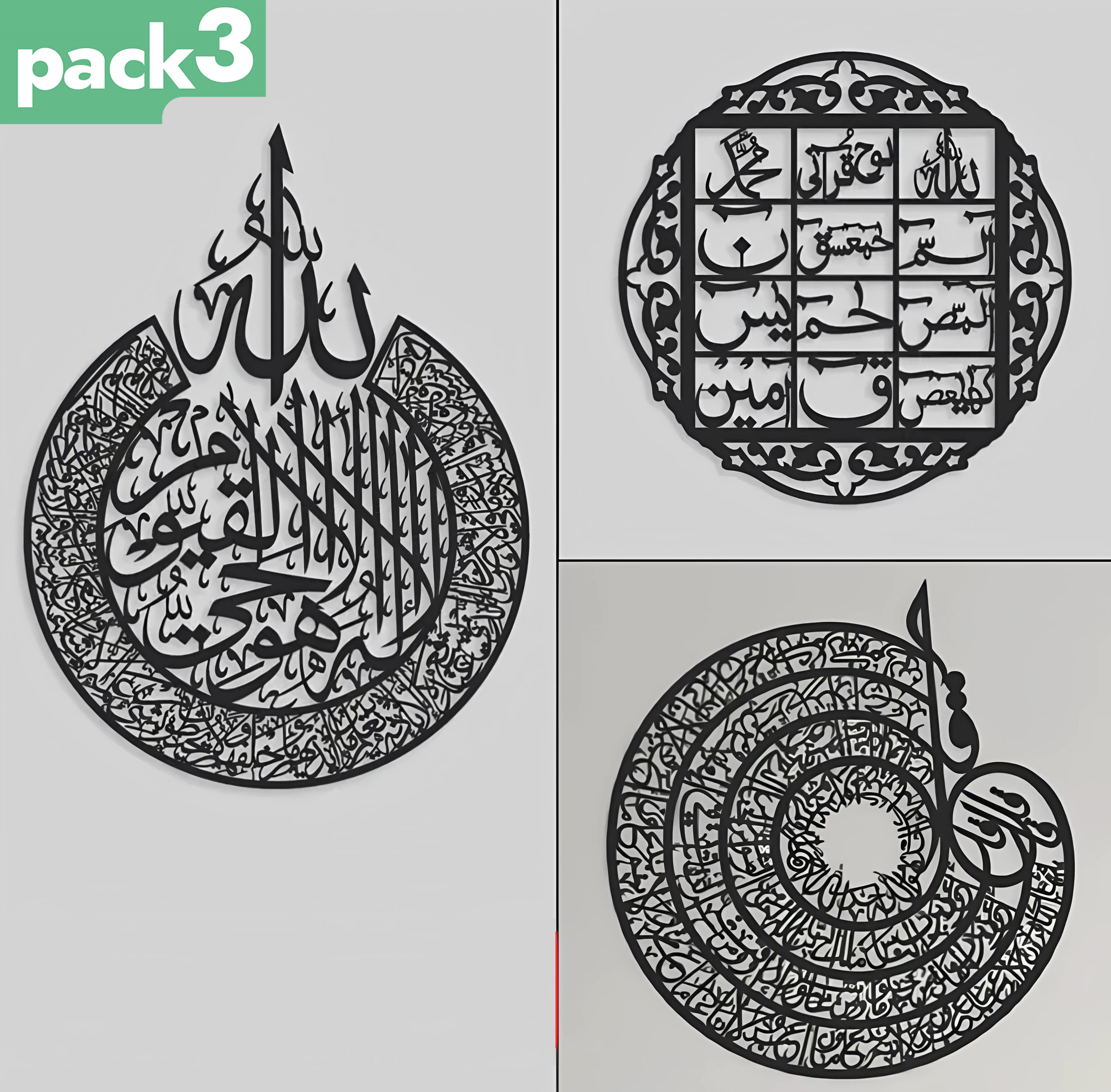 16 Inch Large calligraphy Trending beautiful Wooden Wall Art Decoration For Home Decor Living Bed Room And Offices And For Gifts Piece wall decoration items home decoration items room decoration items wall clock