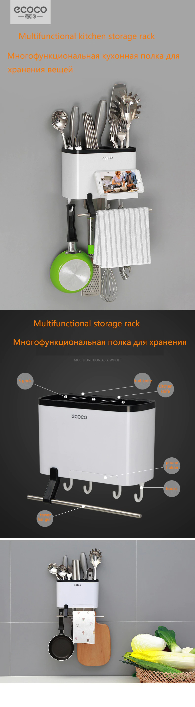 Kitchen Accessories Rack &Amp; Kitchen Organizer Multifunction Kitchen Rack For Kitchen.