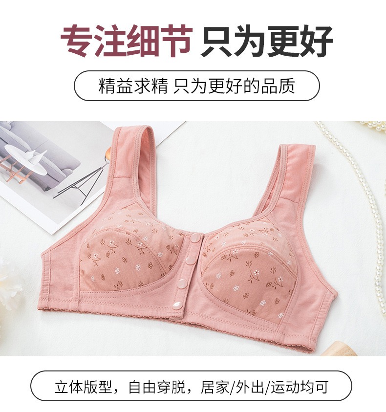 Wire Less Non Padded Full Coverage Front Open Maternity Bra Soft Stretchable Cotton Fabric Pregnant