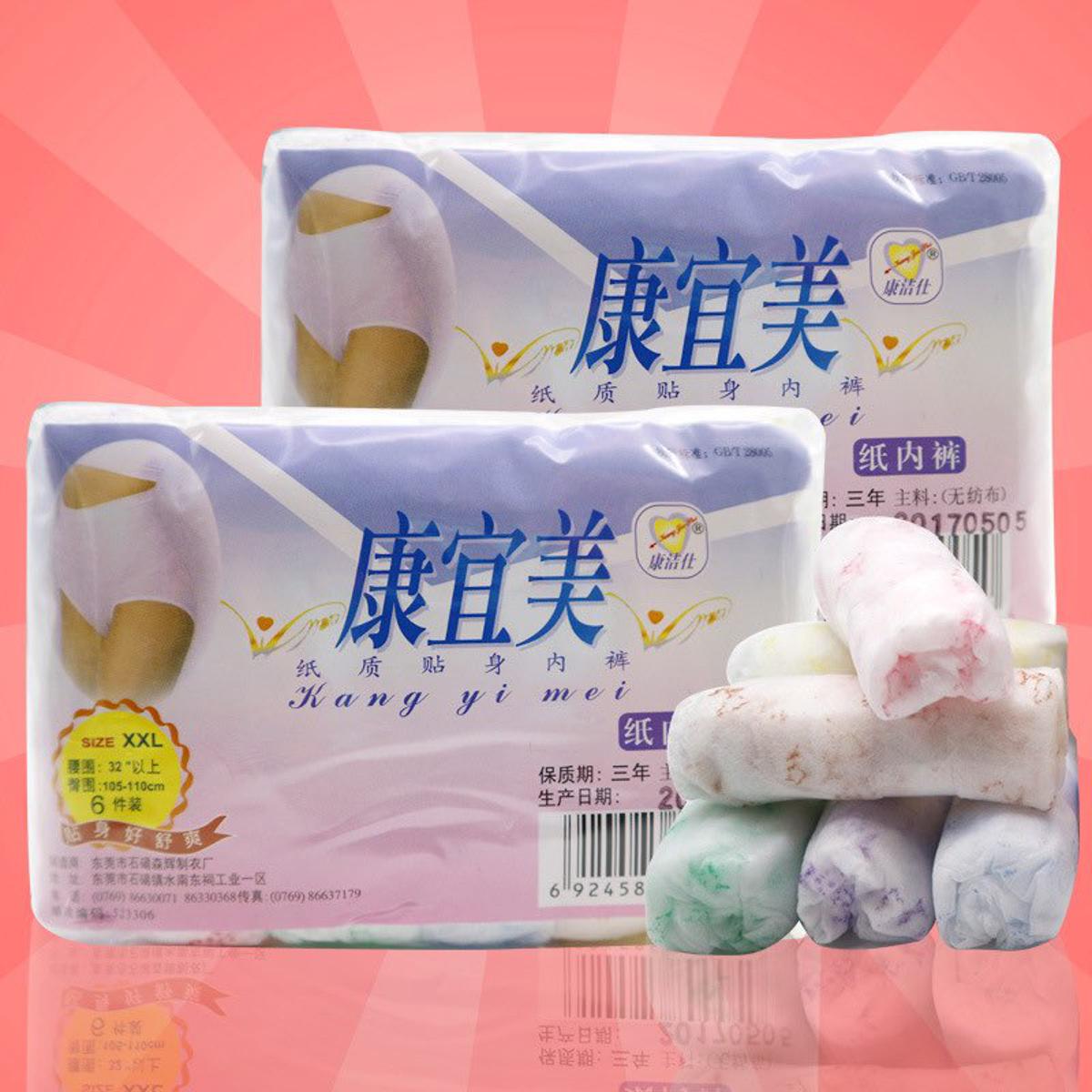 6 Pcs Women's Disposable Period Panties/maternity Underwear Panties/women Travel Prenatal Postpartum Paper Non-woven Panties Ladies Briefs Panties For Travel Hospital Stays
