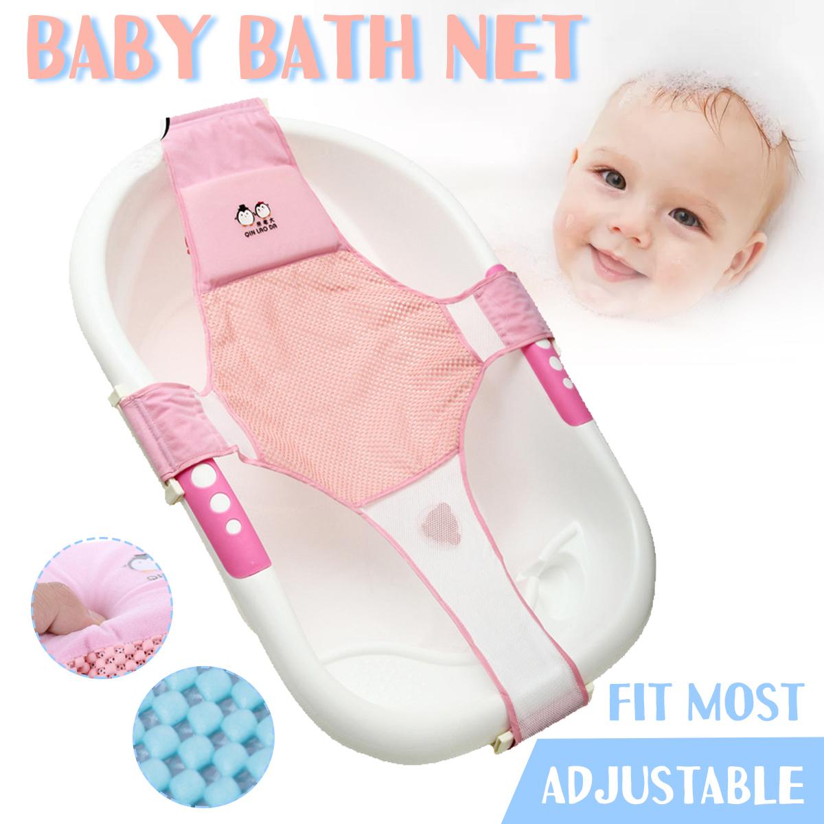 baby bath net sling