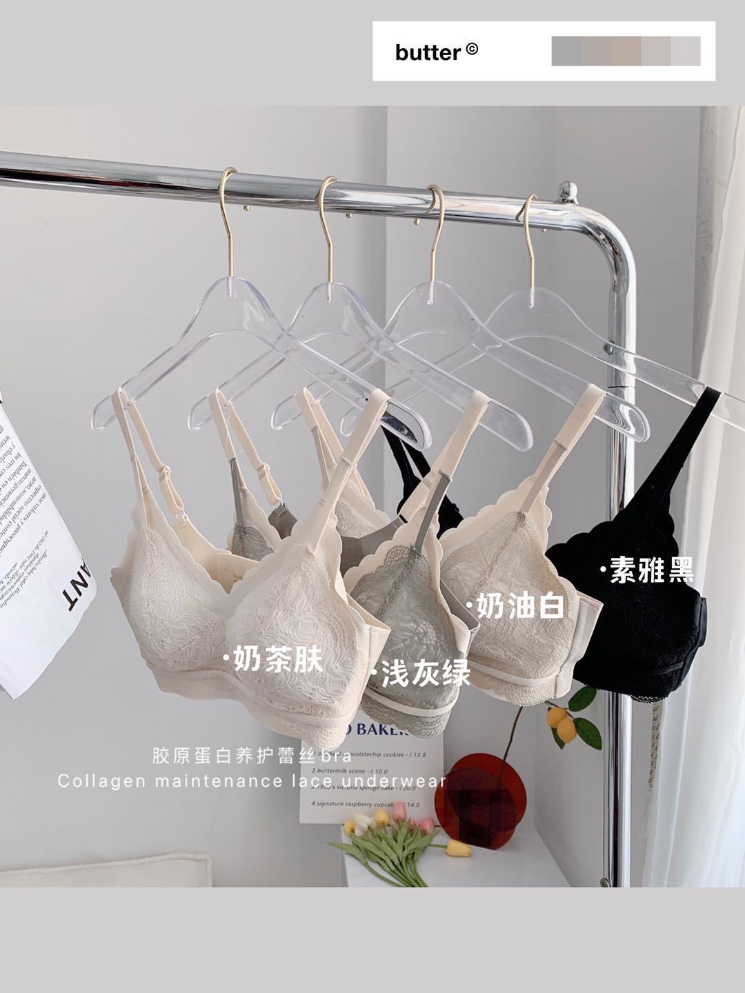 Collagen care lace seamless underwear collection vice latex small chest  gather thin section no steel ring bra women