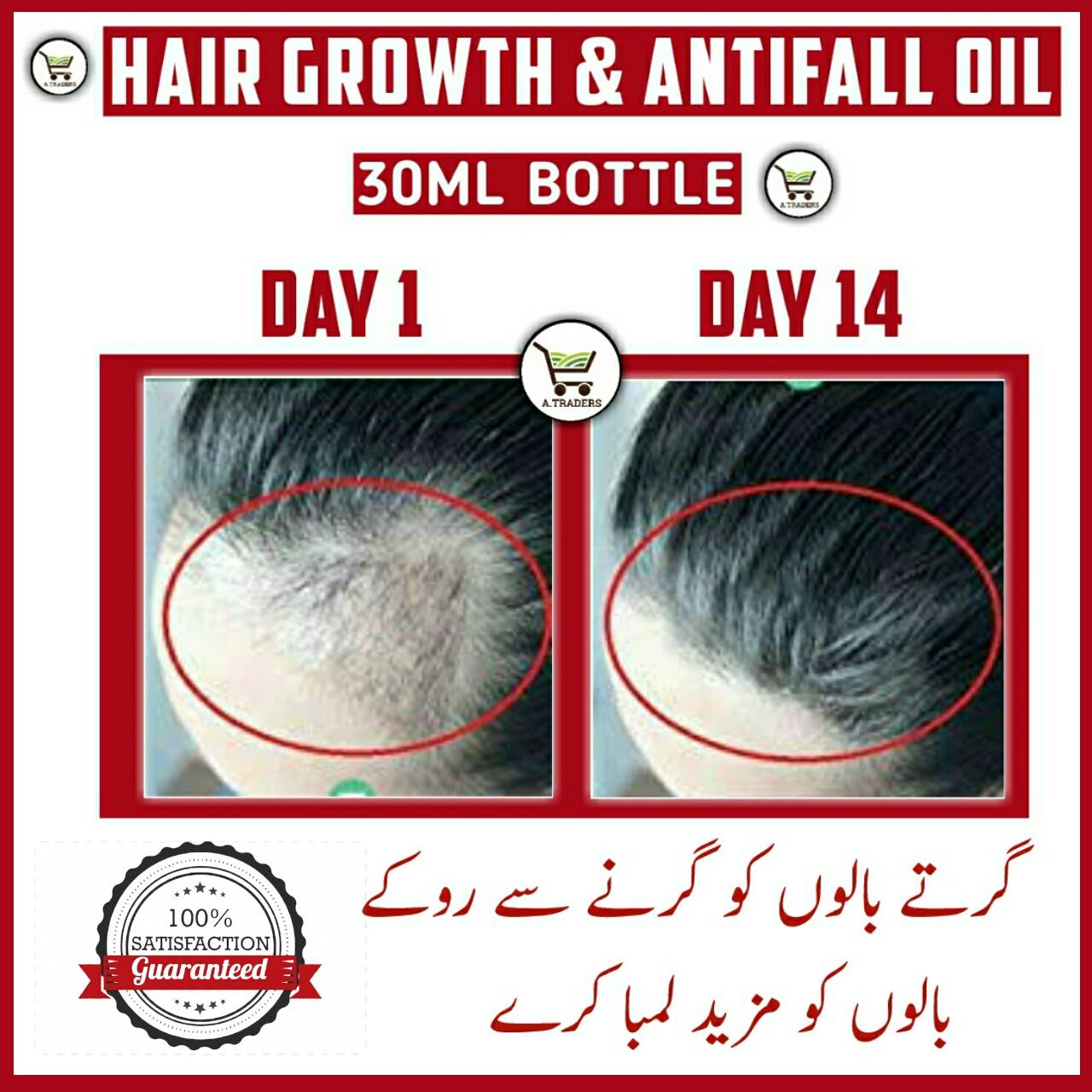 Grow It Long & Strong Herbal Oil 10 Years Tested Good Results