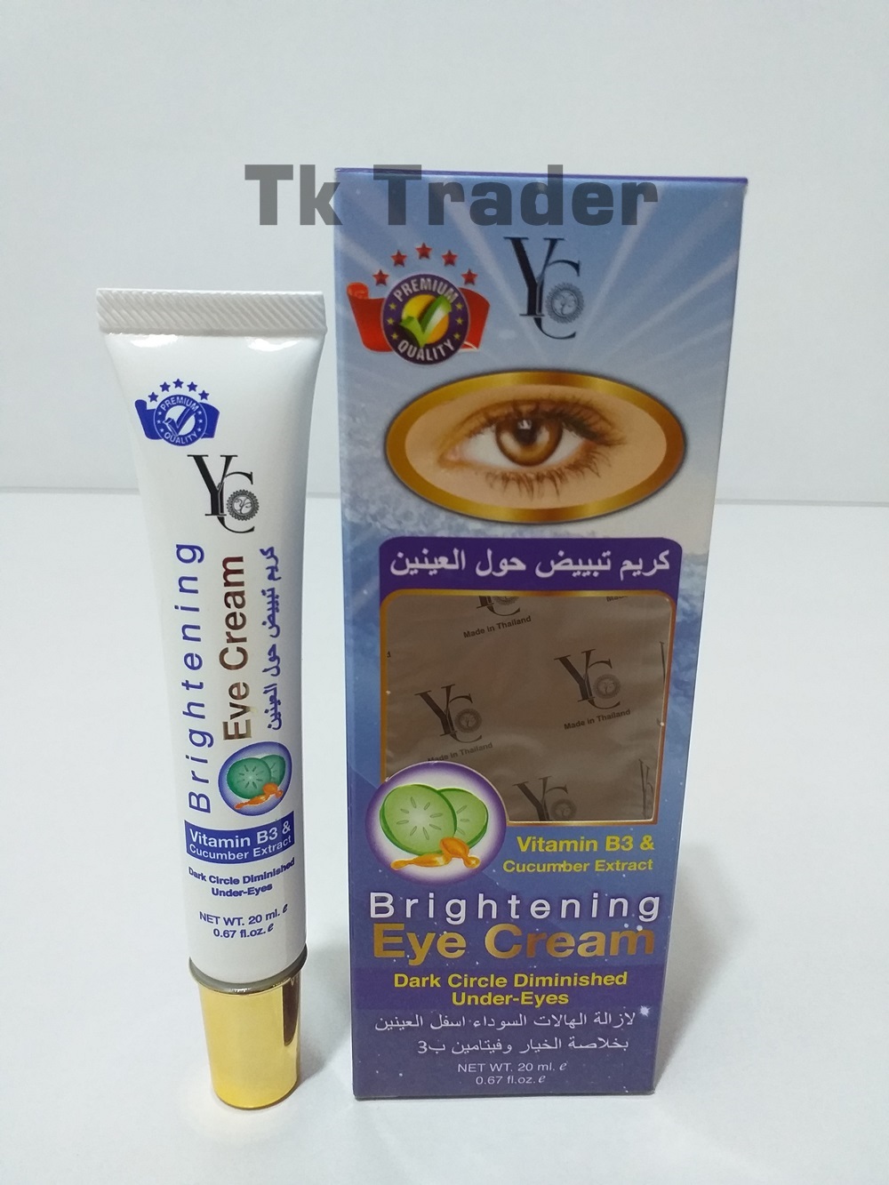 yc brightening eye cream