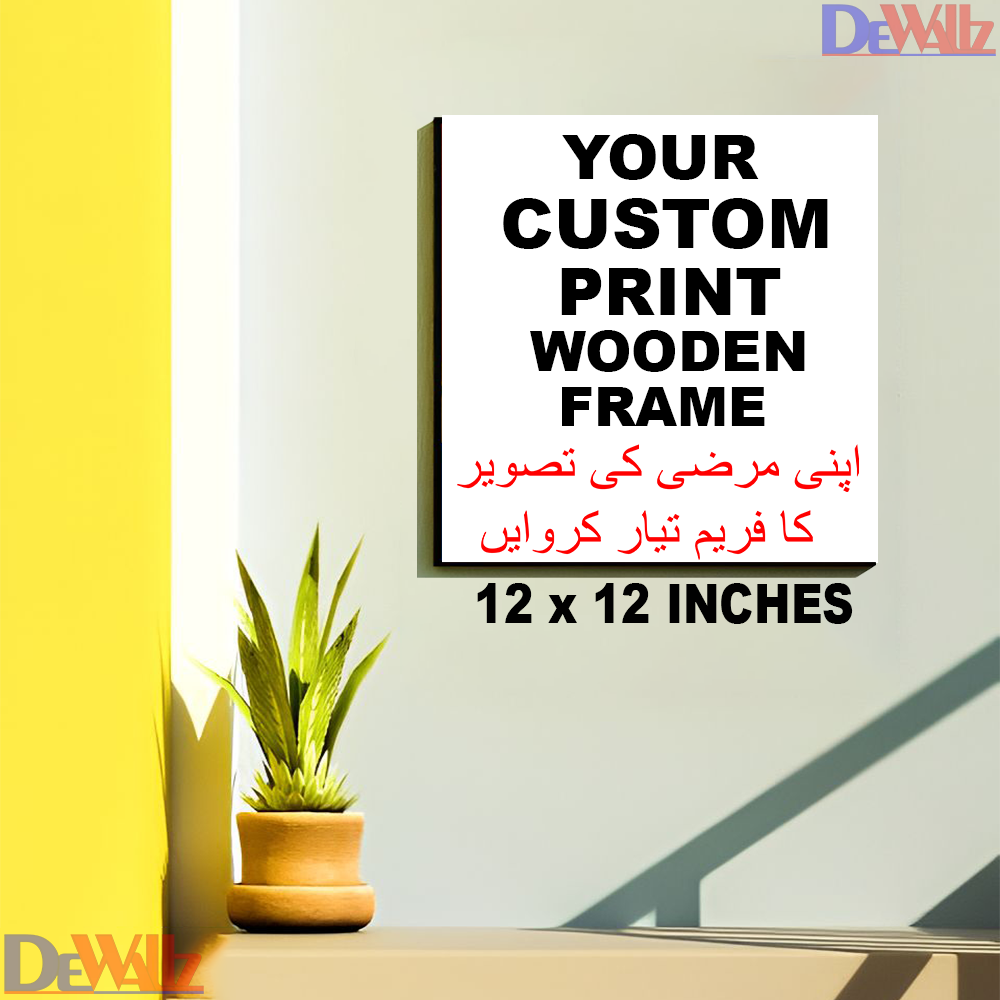 Premium Print Quality Custom Design / Picture Wall Hanging Wooden Frame