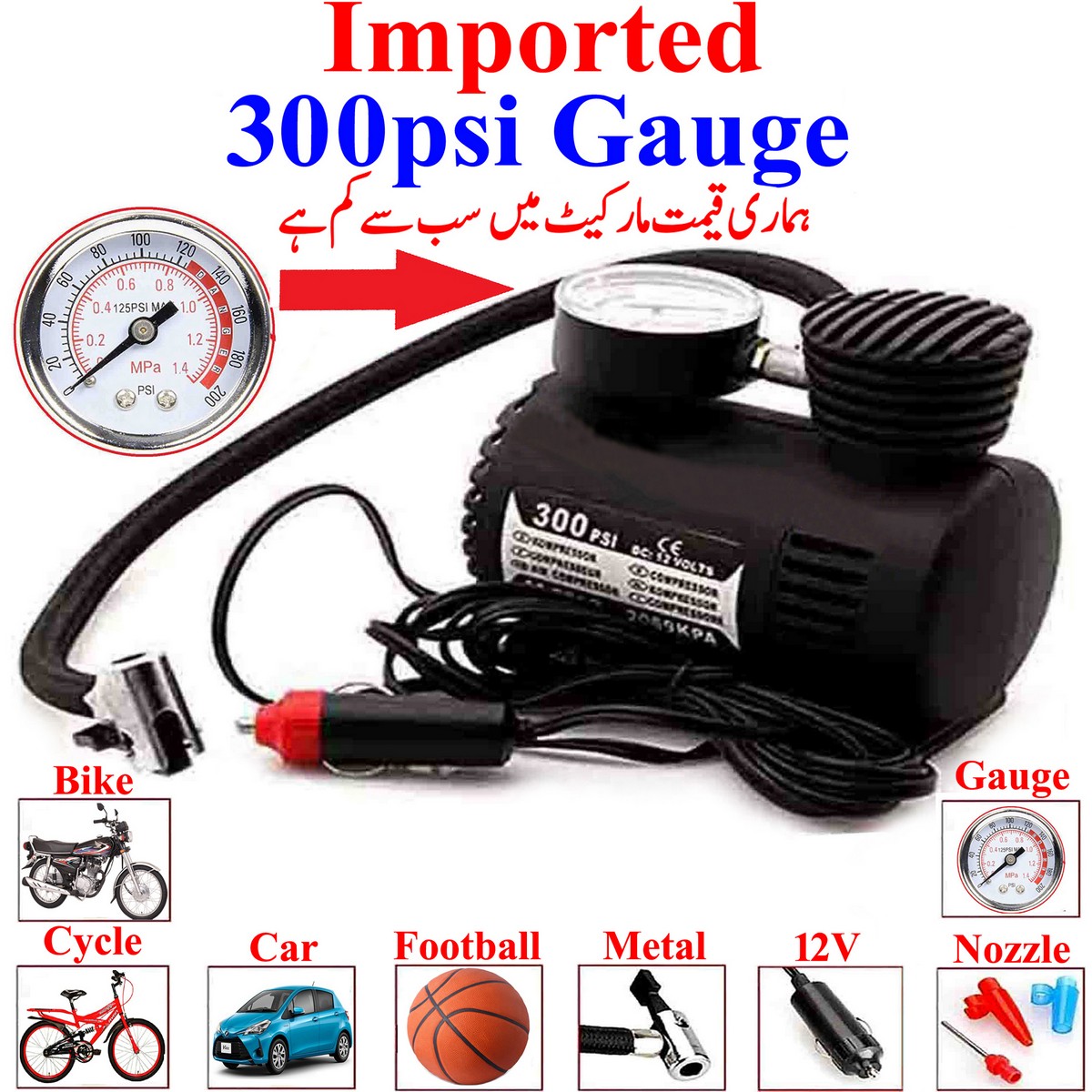 air compressor for car and bike tires