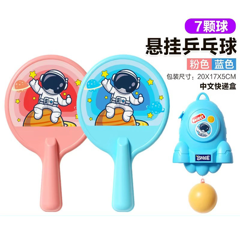 Hanging Table Tennis Trainer - Portable Ping Pong Trainer Set for Indoor Door Play with Ball, String & Paddle | Sports Training Game for Kids & Adults