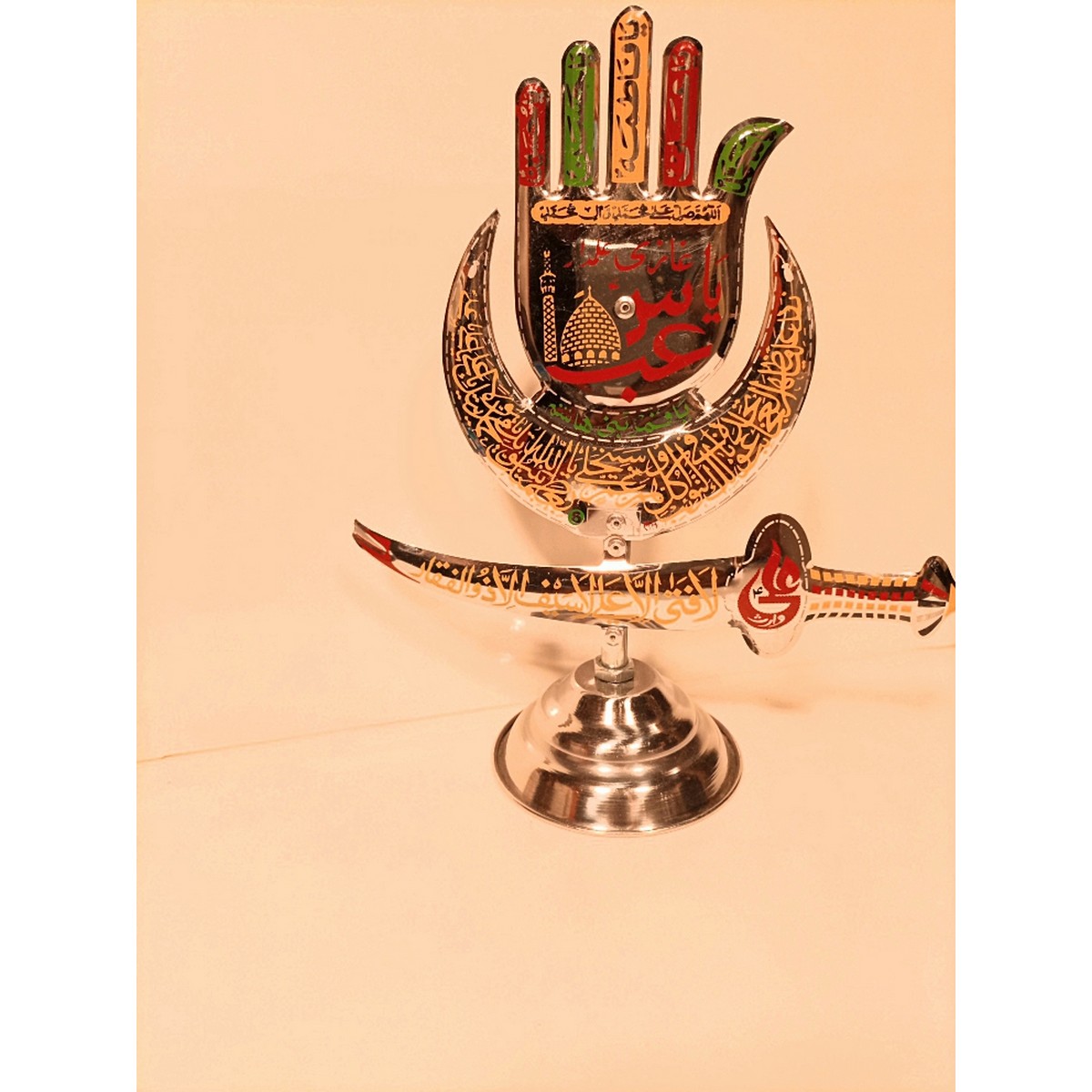 Alam ghazi abbas panja Zulfiqar