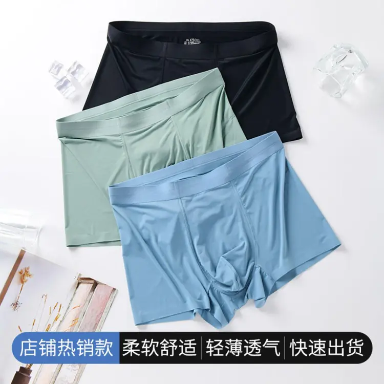 Ice Silk Seamless Boxers Men's Underwear Boxers Cool Light Soft  ComfortableUConvex Multicolor Stretch Underpants