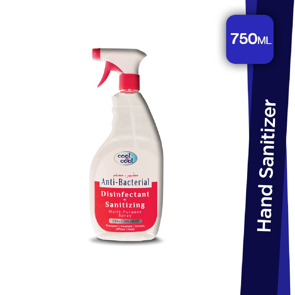 Cool And Cool Disinfectant Sanitizing Spray 750ml Price In Pakistan View Latest Collection Of 7161