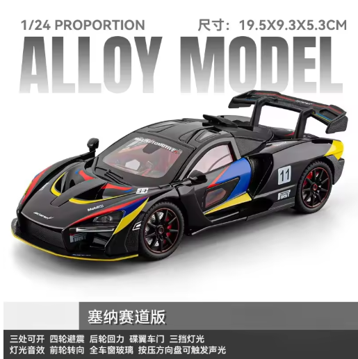1:24 McLaren Senna Alloy Diecast Model – Metal Body, Light & Sound, Pull Back, Openable Doors, Hypercar Toy