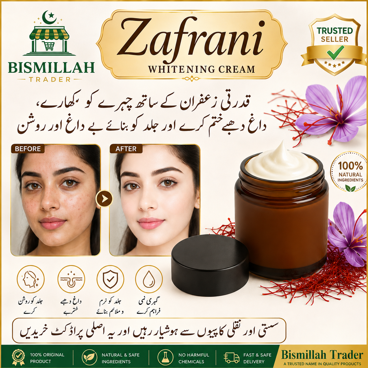 Zafrani Night Cream for Men & Women | Saffron Face Cream | Deep Moisturizing & Nourishing Face Cream | Daily Skin Care Cream for Soft & Healthy Looking Skin | All Skin Types | Pack of 1, 2 & 3