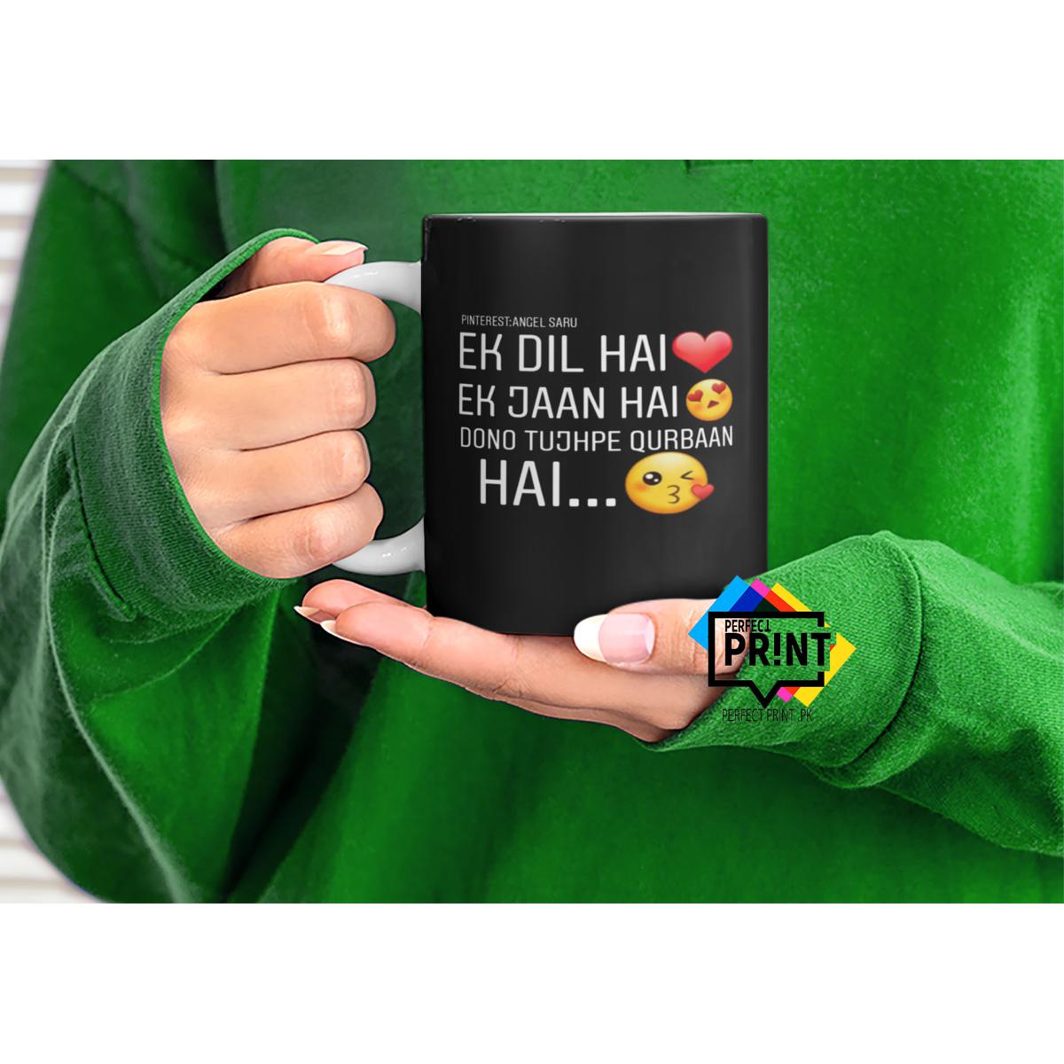 Ek Dil Hai Ek Jaan Hai Mp3 Ek Dil Hai Ek Jaan Hai Padmavati